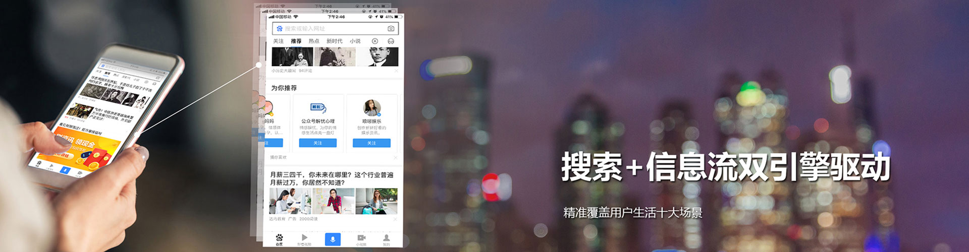 定日信息流代运营